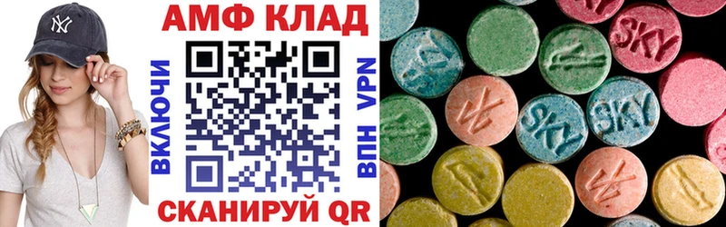 Amphetamine 97%  Билибино 