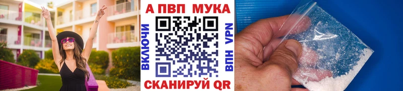 А ПВП СК  продажа наркотиков  Билибино 
