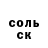 Героин хмурый Ramil Muratshin