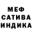 МЕФ мука Totium Totium
