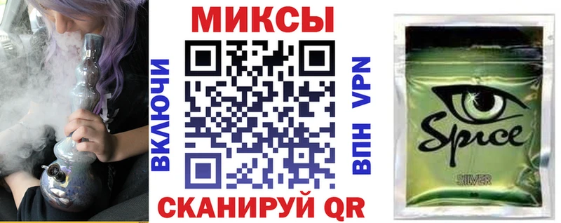 Бутират BDO 33% нарко площадка клад Билибино