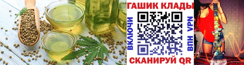 Cannafood марихуана  OMG зеркало  Билибино  где продают наркотики 