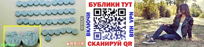 Экстази VHQ  Билибино 