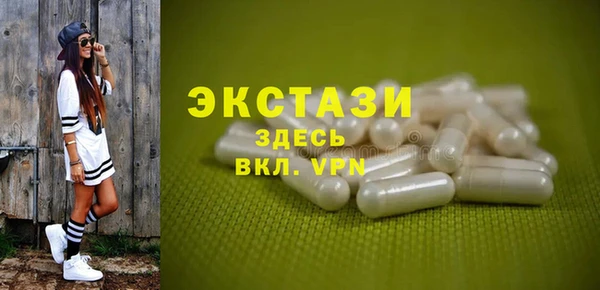 гидра Балахна