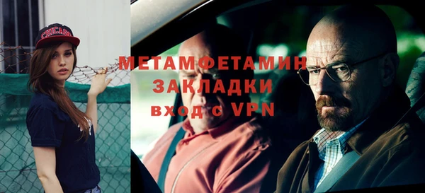 индика Балабаново