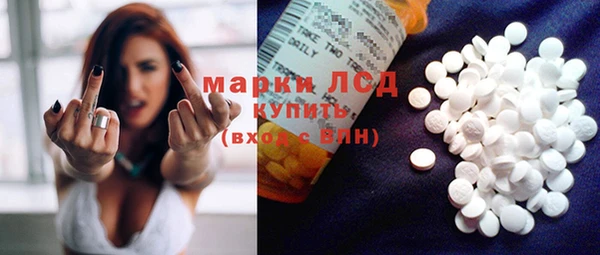 гидра Балахна