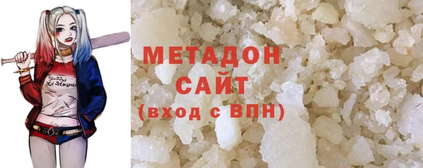 гидра Балахна