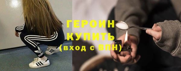 гидра Балахна