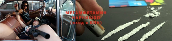 гидра Балахна