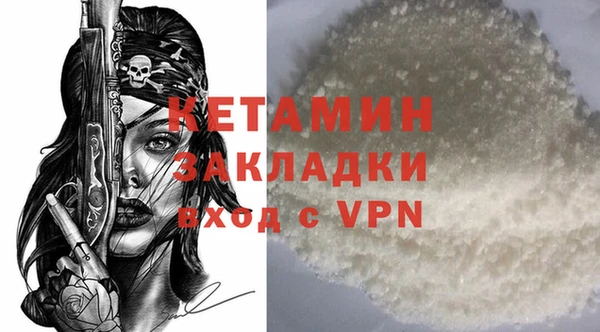 гидра Балахна