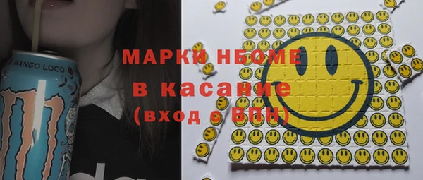 гидра Балахна