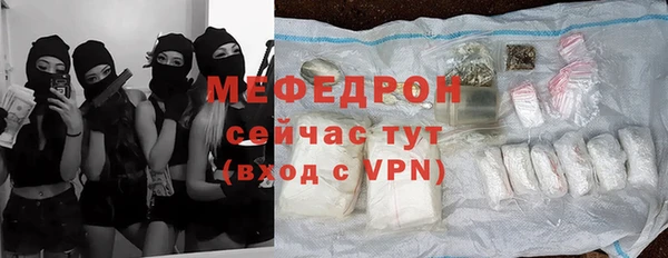 гидра Балахна