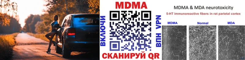 блэк спрут сайт  Билибино  MDMA Molly  как найти закладки 