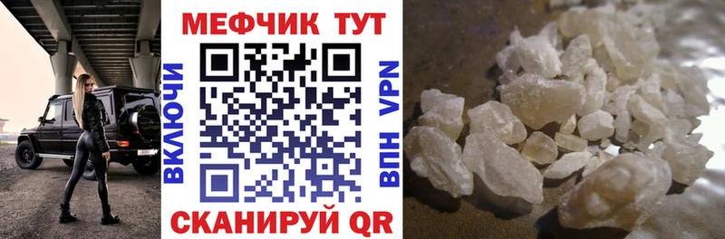 OMG зеркало Билибино МЯУ-МЯУ мука