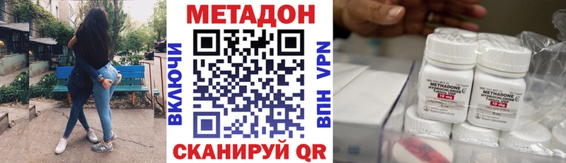 где можно купить наркотик  KRAKEN маркетплейс  Метадон VHQ  Билибино 