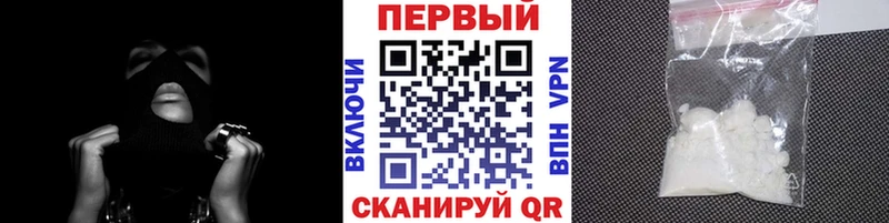 блэк спрут зеркало  Билибино  Метамфетамин кристалл 
