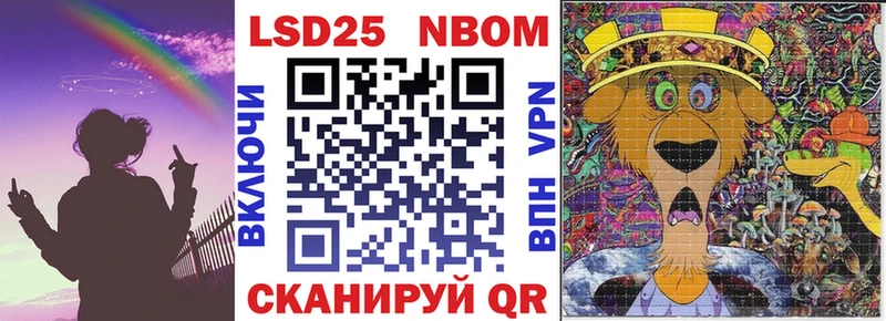это состав  Билибино  Марки NBOMe 1,8мг  KRAKEN сайт 