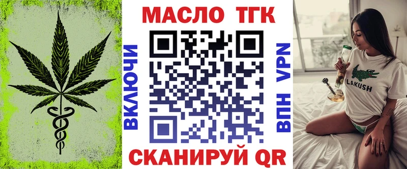 ТГК Wax  продажа наркотиков  кракен онион  Билибино 