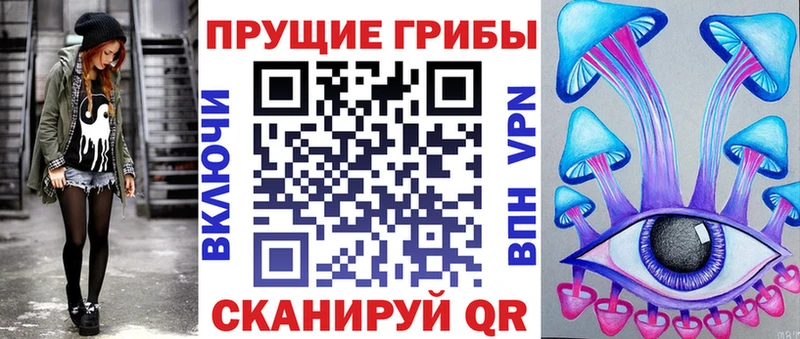 Галлюциногенные грибы GOLDEN TEACHER  Билибино 