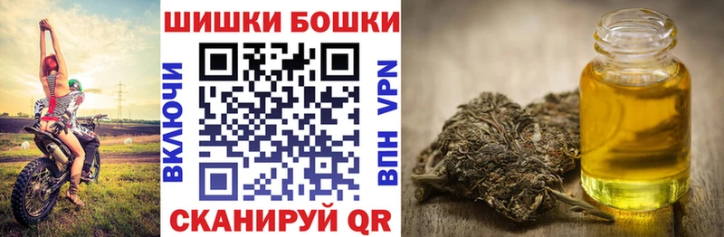 как найти закладки  Билибино  Бошки Шишки марихуана 